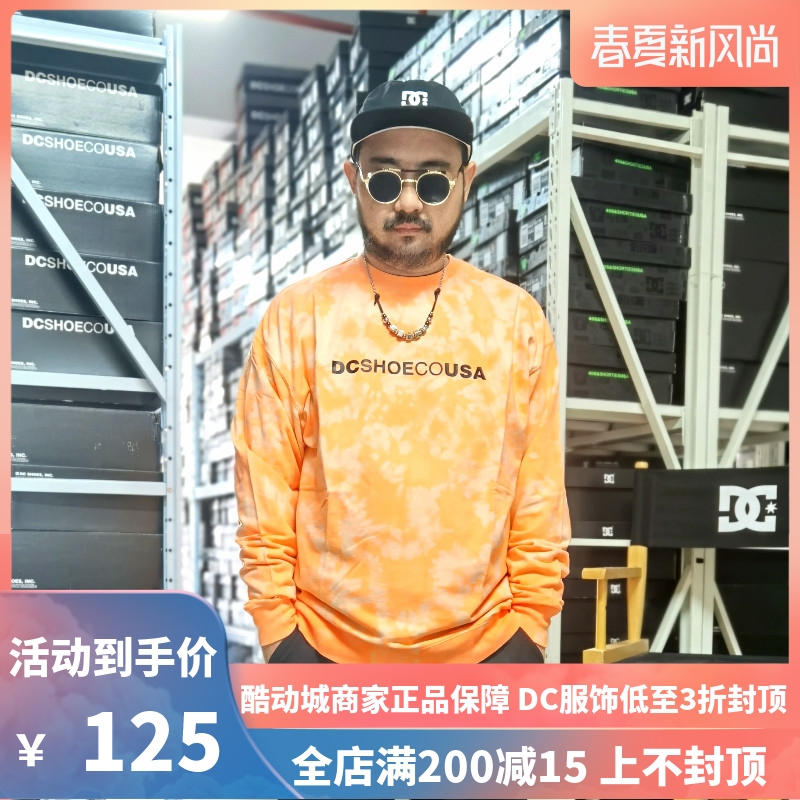 DCSHOECOUSA man DC Japanese line dyed embroidery embroidery logo logo head long sleeve jacket 5120J092