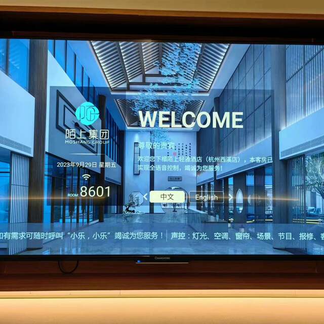 Negotiable Iptv System, Instant Iptv System Setup, Smart Optical Network Iptv System, Instant Setup