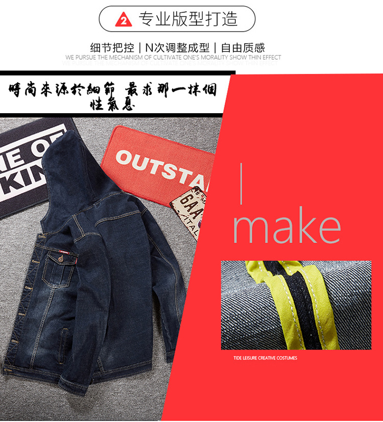 Mùa thu mới kích thước lớn nam áo khoác denim trùm đầu cộng với phân bón tăng chất béo áo khoác chất béo áo khoác 8XL áo bomber