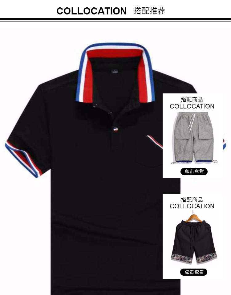 Chất béo áo thun ngắn tay mùa hè thêm cổ áo nam màu lớn vạt áo mỏng màu nam phù hợp với áo polo cộng với tăng phân bón áo phông kẻ ngang nam