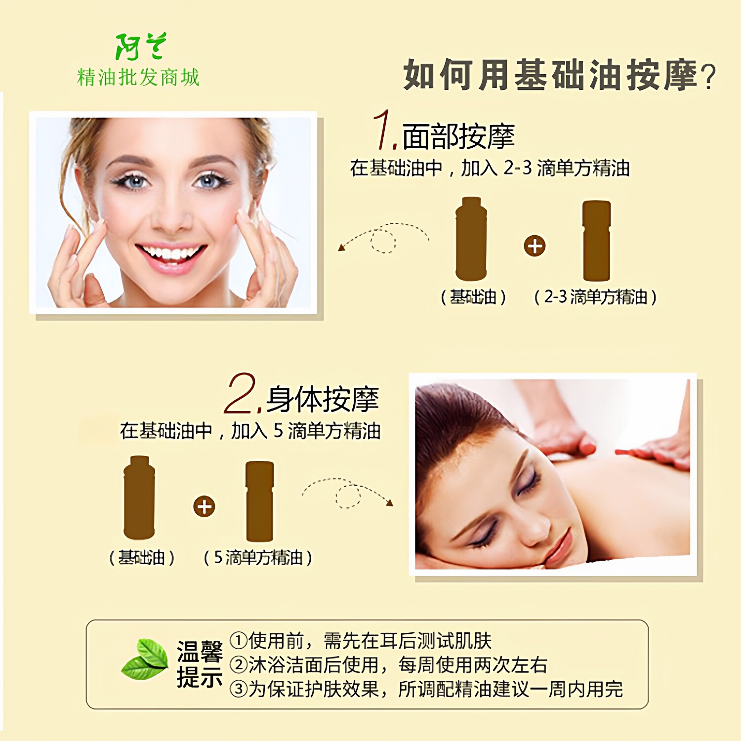 摩纳哥护肤品摩洛哥坚果油护发基础油100ml天然阿甘油滋润保湿补水修复