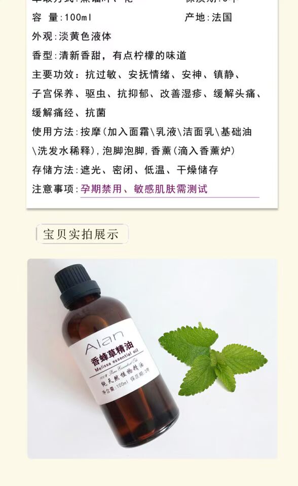 Tinh dầu chanh Pháp 100ml chanh bạc hà đơn phương xoa bóp dầu thơm chống trầm cảm chống dị ứng - Tinh dầu điều trị tinh dầu vỏ bưởi