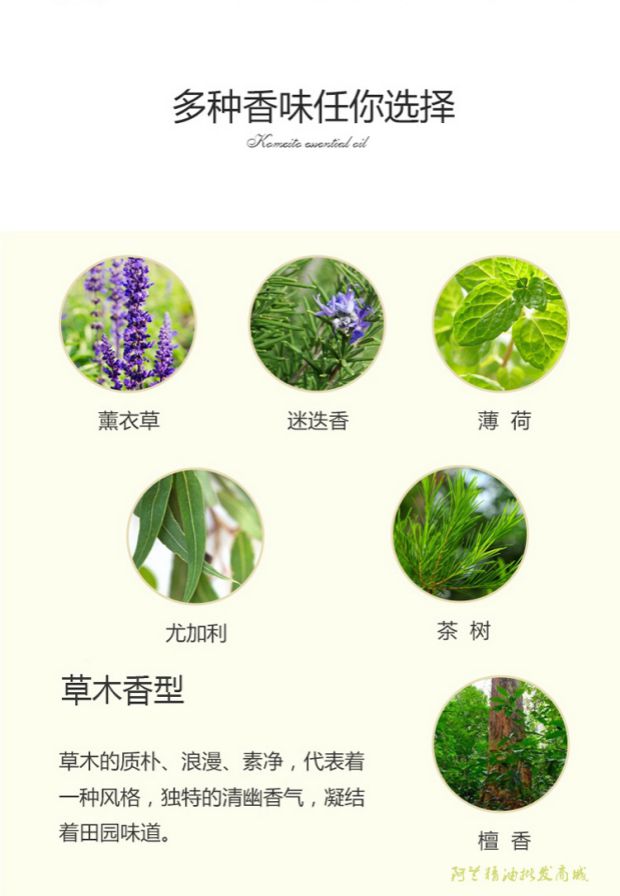 Tinh dầu hoa ngô 100ml tinh dầu đơn phương chăm sóc mắt đến quầng thâm làm sạch da bằng dầu thơm - Tinh dầu điều trị tinh dầu hoa ngũ sắc