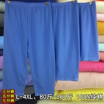 Men and women pure cotton Cotton Sleeping Pants Seven pants Home Pants Summer 30% Thin all cotton fattening loose 50% shorts