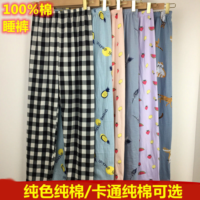 Cotton Pajama Pants Ladies Knit Cotton Pants Cartoon Loose Spring Autumn Summer Thin Cotton Home Pants Straight Air Conditioning Pants