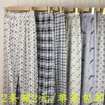Mens Sleep Pants Fattening Guy Loose Trousers Plaid Home Plus Fattening Guy Big Code Non-Shuttle Air Conditioning Comfort Knitted Cotton