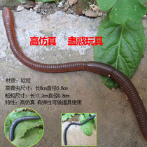 Simulation of earthworm animal model soft rubber black black bug prop cocktail cocktail intimidating the whole person toy