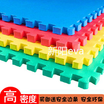 Mingde baby double-sided splicing foam mat high density baby crawling mat mat for children climbing mat mat carpet