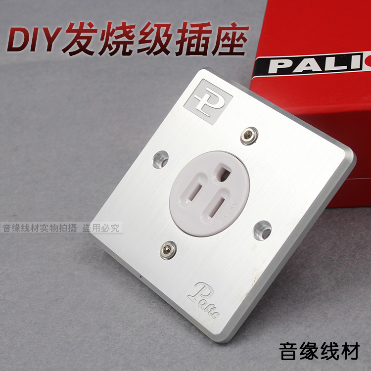 American Budweiding PALIC single-hole single-insertion burning grade beauty standard power socket gilded beauty mark wall insert-Taobao