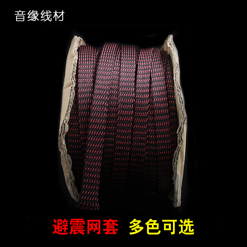 Signal Wire Balance Wire Audio Wire Shield Anti-Electromagnetic Interference Bulk Wire Fever Wire Ex-gratia Payment