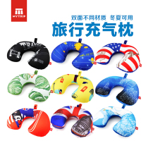Mytrip Four seasons travel Inflatable pillow Neck pillow pillow Aircraft neck pillow Removable and portable