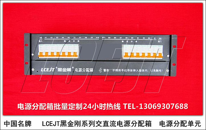LCEJT enclosure power supply 2 into 12 out of Schneider rack top AC distribution unit enclosure PDU