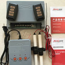 jienc Jienxi universal electric telescopic door stretch door sliding door rail dual-track controller motherboard