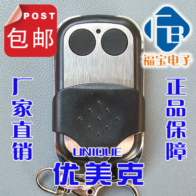 Garage door flap door remote control unique beautifully gram YMK600 DecXin 600 Flying leopard 600 Remote control