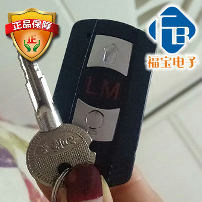 Garage door remote control Flap door remote control LINMA Shanghai Linma LM-II 800N special remote control