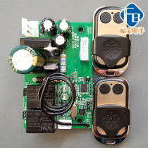 Original Siside Somasog Maple Leaf Flyer D600-5 Control Main Board D600-1 XSD-056 Control Board