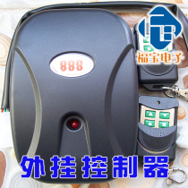 General traditional chain motor controller rolling door controller garage door controller chain motor control box