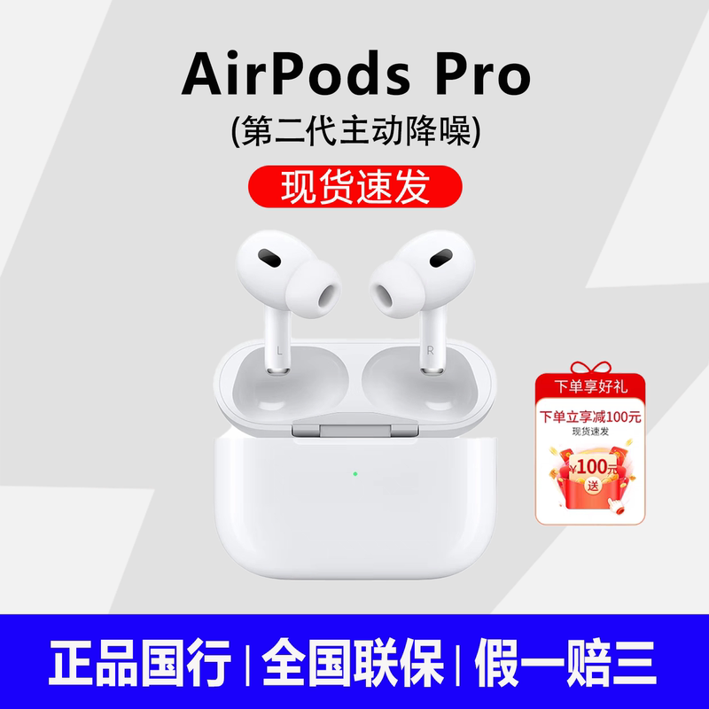 Apple AirPods Pro 3 Apple/Apple AirPods Pro (2Nd Generation) Active Noise Canceling Headphones