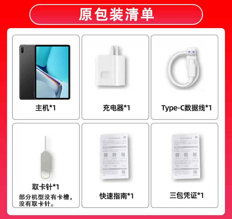Планшет Huawei MatePad 11.5, 11,5" мягкая подсветка, 8 ГБ ОЗУ, 128/256 ГБ (Wi‑Fi/ LTE)