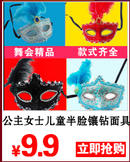 Perruque Harsh pelucheux confirme - Ref 2610174 Image 7