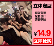 Perruque Harsh pelucheux confirme - Ref 2610174 Image 4