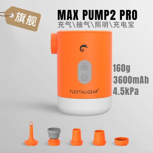 Дорожные литиевые батарейки, воздушный насос, кушон, плавательный круг, портативная сумка для хранения