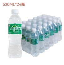 Great Rational Mountain Spring Water Tea Good Water Natural Alkalis Mineral Water Ice Point 24 Bottles Of Pale High End Water No Sugar