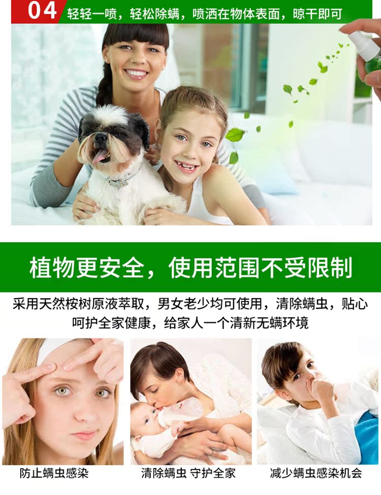 thuốc xịt côn trùng raid Bọ chét Xiyun Heng phun thuốc diệt chuột chuyên nghiệp để diệt ve vật dụng chống ve gia đình Aussie tự nhiên - Thuốc diệt côn trùng chai xịt côn trùng