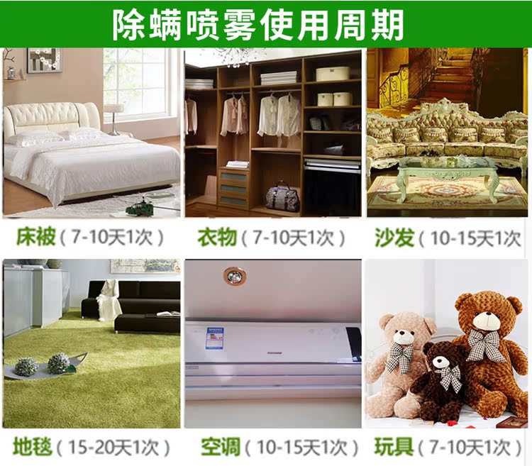 thuốc xịt côn trùng raid Bọ chét Xiyun Heng phun thuốc diệt chuột chuyên nghiệp để diệt ve vật dụng chống ve gia đình Aussie tự nhiên - Thuốc diệt côn trùng chai xịt côn trùng