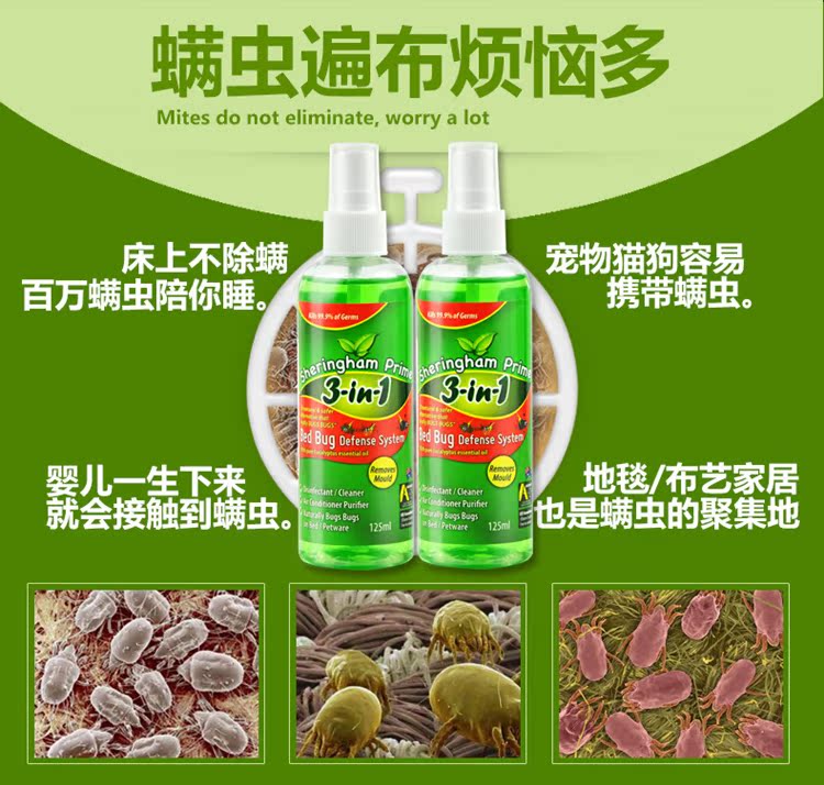 thuốc xịt côn trùng raid Bọ chét Xiyun Heng phun thuốc diệt chuột chuyên nghiệp để diệt ve vật dụng chống ve gia đình Aussie tự nhiên - Thuốc diệt côn trùng chai xịt côn trùng
