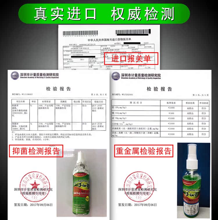 thuốc xịt côn trùng raid Bọ chét Xiyun Heng phun thuốc diệt chuột chuyên nghiệp để diệt ve vật dụng chống ve gia đình Aussie tự nhiên - Thuốc diệt côn trùng chai xịt côn trùng