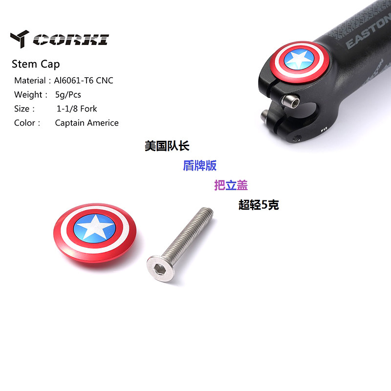 CNC light weight beauty team to take the standout 28 6 front fork road mountaineering car personality US captain Skull skull head to put up the lid