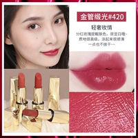 Той же модель Большого двоюродного брата 420#розовые пасты Бес бесцветная коробка самостоятельно