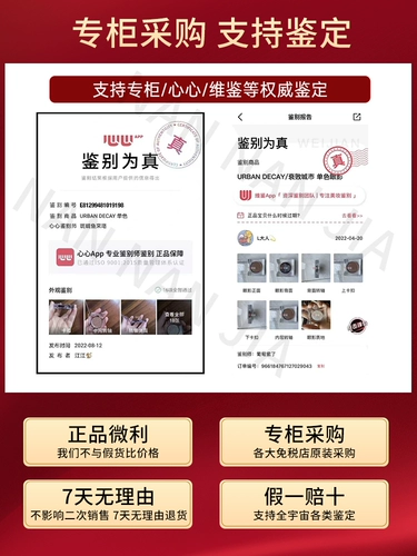 Urban Decay UD Cowherd Decay City Monochrome Eye Shadow New Version Cowboy Eye Shadow/Tea Cowherd/Diamond Dog