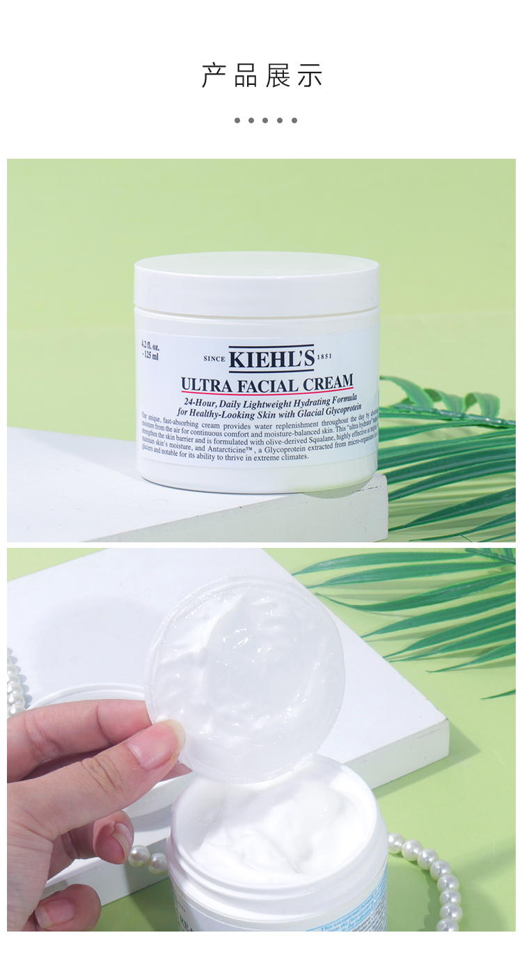 Kem dưỡng ẩm cao cấp Kiehl's Kiehl's squalane dưỡng ẩm thu đông dưỡng ẩm cho nữ Kiehl's 125ml