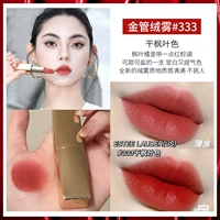 Бархатный туман золотой труб