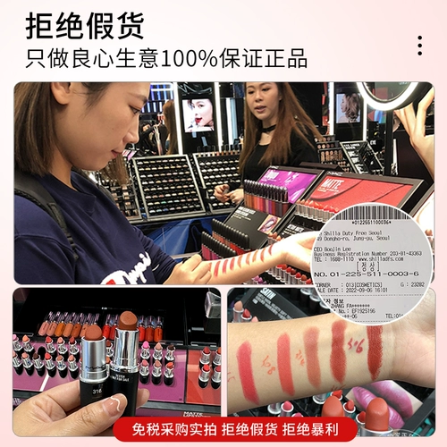 MAC/魅可 Губная губная помада с водой 316 602 930 925 543 544 549 683