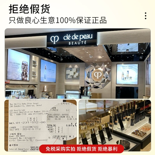 Питательный освежающий японский увлажняющий тональный крем, база под макияж, 37 мл