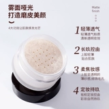 Прозрачная рассыпчатая пудра для фиксации макияжа, контроль жирного блеска, 29г