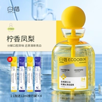 Ананас (аромат Yishu) Новая бутылка 410 мл