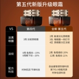 Восстанавливающий разглаживающий осветляющий крем для глаз, против морщин, против темных кругов под глазами