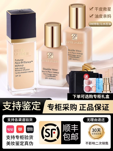 {Fake One Sepalty Ten} Estee Lauder DW Foundation