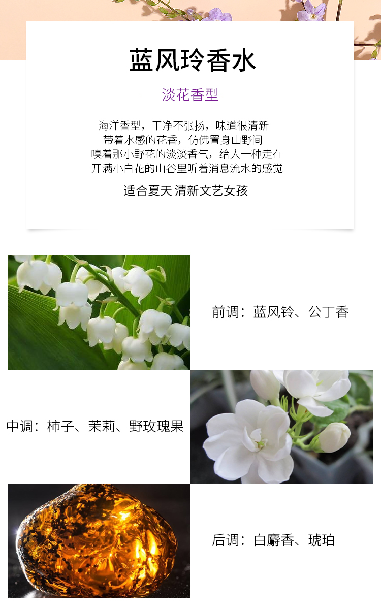 Jo Malone Zuma 珑 马 马 小兰 鼠 海 Tiếng Anh Pear Blue Bell 30ml suddenly madame glamour 50ml