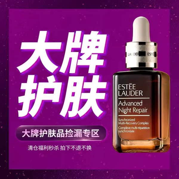 Товары от 喃喃家美妆