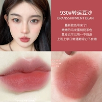 [930] Transfer Bean Past