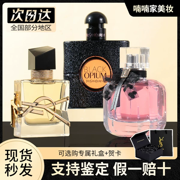 Товары от zhs252898484