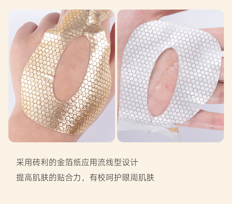 Hàn Quốc AHC Gold Steam Eye Mask Heater Gold Foil Làm sáng các quầng thâm và làm săn chắc các nếp nhăn Dưỡng ẩm chống nhăn 5 cặp kem mắt skii