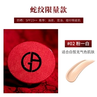 (Новая версия) Снейк -рисунок 2#вентилятор белый ⭐ ⭐ ([Counter Gift Box]