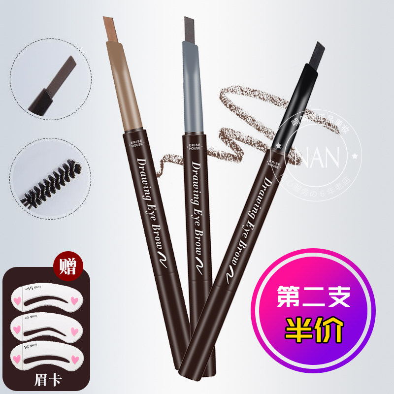 Eyebrow pencil Ally double head waterproof, sweat proof, non-decolorizing, non-fading cabin durable beginner female