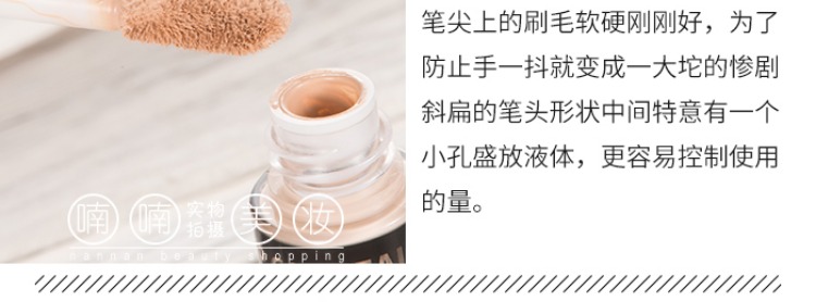 Mutter home Korea đích thực saem tươi hoàn hảo che khuyết điểm vòng mắt đen trị mụn có khả năng sửa chữa làm sáng chất lỏng phấn nước che khuyết điểm